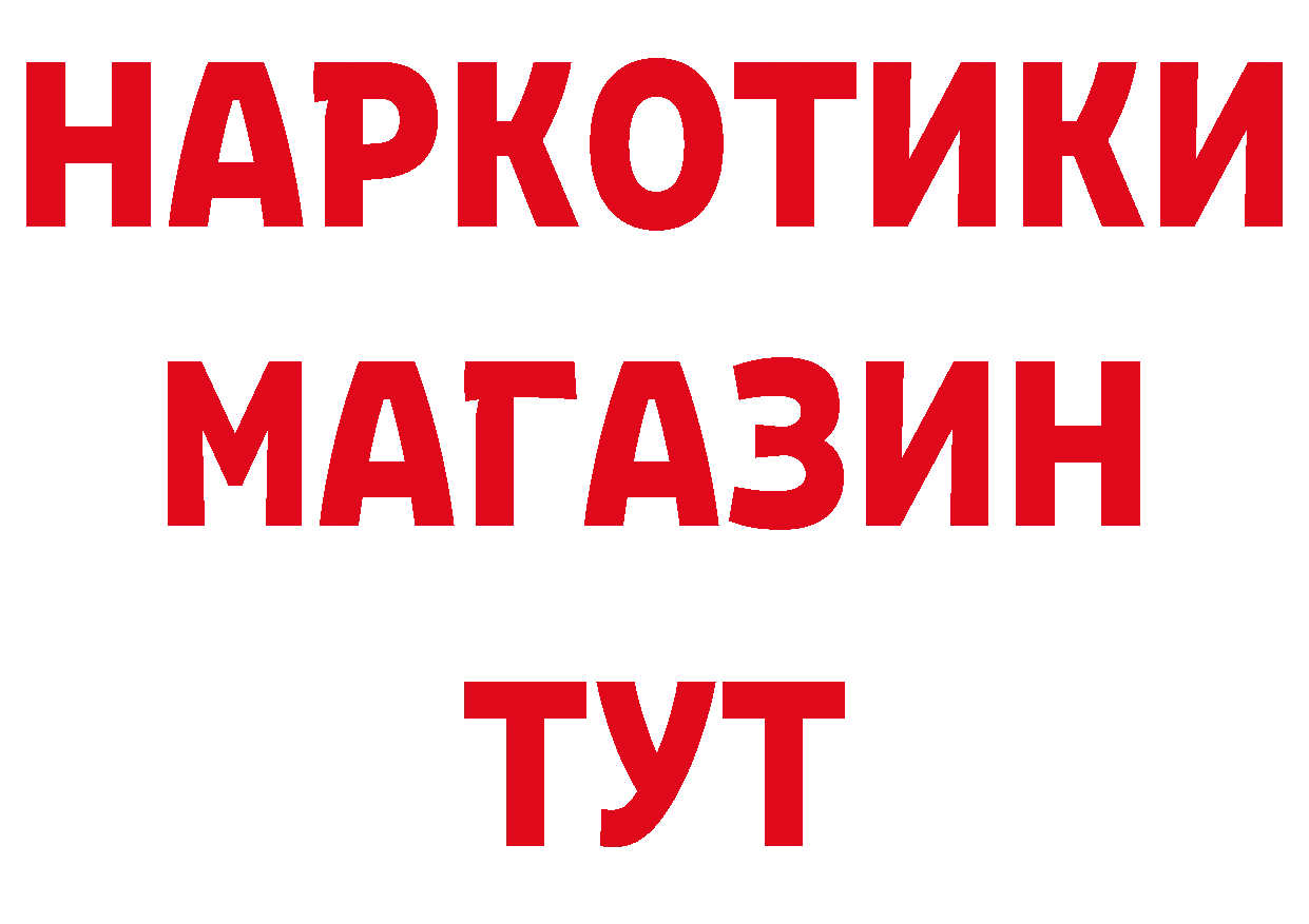 А ПВП СК зеркало это мега Межгорье